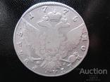 1 рубль 1775, фото №3