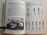 Основы художественного ремесла 1978 255 с.ил., фото №9