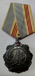 Орден Трудовая Слава III ст.5 значный №48334, фото №5