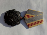 Орден Трудовая Слава III ст.5 значный №48334, фото №11