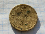 130 монет дореформы+5 коп.1934, фото №13