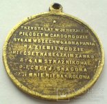Медаль "500-летие образа Ченстоховской Богоматери на Ясной Горе", 1882 г., фото №8