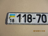 Номер на авто алюминий (170гр.), фото №3