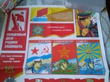 Священный долг  плакат из СССР, фото №3