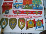 Священный долг  плакат из СССР, фото №4