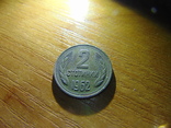 Болгария 2 стотинки 1962, фото №2