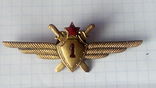 Знак Военного летчика 1 класса СССР, фото №2