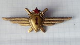 Знак Военного летчика 1 класса СССР, фото №4