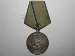 Медаль За Отвагу №3566064, фото №2