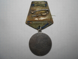 Медаль За Отвагу №3566064, фото №7