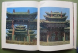 Искусство Монголии с древнейших времен до начала 20 века, фото №7