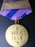 Медаль За освобождение Праги с документом, фото №7