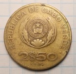 Кабо-Верде 2.5 эскудо, 1982 год, фото №2