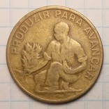 Кабо-Верде 2.5 эскудо, 1982 год, фото №3