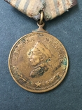 Медаль адмирал нахимов 763, фото №3