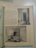 Удобно и красиво 1959 год как оставить комнату, фото №9