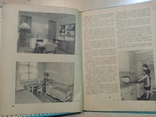 Удобно и красиво 1959 год как оставить комнату, фото №10