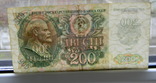 200 рублів 1992 р. ( 2 шт ), фото №7
