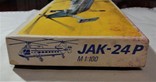 Коробка от сборной авиамодели JAK-24P из ГДР + инструкция и запчасти., фото №6
