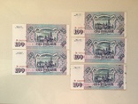100 рублей России 1993 года (всего 5 шт) 2 номера по порядку., фото №2