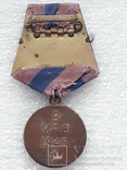 Медаль За освобождение Праги 1 тип, ранняя, фото №3