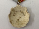 Орден "Трудовой Славы "- 2 ст. N 40933 с документом, фото №4