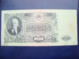 50 рублей 1947 15 лент, фото №2