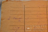 Временное удостоверение за Оборону Сталинграда на Гв. капитана. 1944 г., фото №9