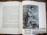 Монографія худож. Жукова 1952 рік, фото №6