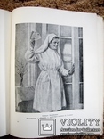 Монографія худож. Жукова 1952 рік, фото №9