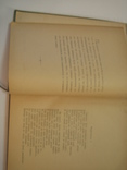 Гоголь Н.В. том 9-10. изд. Маркса 1901 г., фото №9
