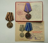 Медали СССР, фото №2