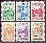 1992р.№45-50, Другий стандарт, 6 марок, фото №2