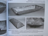 "Ремонт глиняного посуду: історія, традиції, звичаї" 2013 год, тираж 200 экз., фото №8