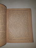 1941 Гитлер в Румынии, фото №4