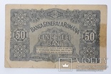 Румыния 50 бани 1917 год, фото №3