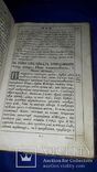 1855 Жития Святых Киево-Печерская Лавра, фото №7