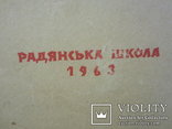 Альбом рисунков по развитию английской речи  1963г СССР, фото №6