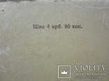 Альбом рисунков по развитию английской речи  1963г СССР, фото №8