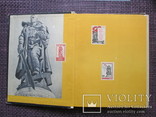 Каталог почтовые марки СССР Страна филателия Б. Кисин 1969, фото №4