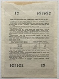 Облигация на сумму 100 рублей 1957 г., фото №3