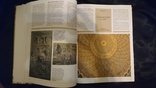 Велика ілюстрована енциклопедія історії мистецтв.Махаон 2008 г.Тираж 7000, фото №11