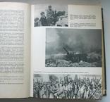 История Великой Отечественной войны Советского Союза в 6 томах, фото №6