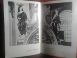 Книга Андреевская церковь 64 страниц ., фото №4