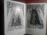 Книга Андреевская церковь 64 страниц ., фото №7