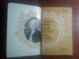 Книга Андреевская церковь 64 страниц ., фото №2