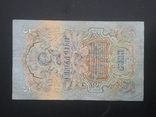 5 рублей 1947, фото №4