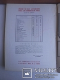 Коррида Бильбао 1969 номерной № 1843, фото №9