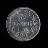 50 Пенни 1916, Финляндия, фото №3