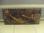 Картина на стену, плакетка дерево ленин XXIII съезд, фото №3
